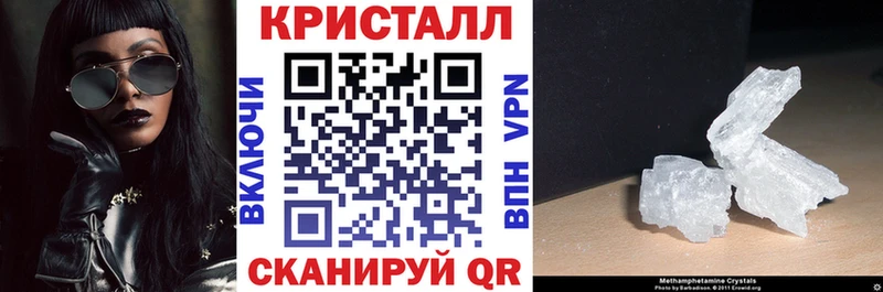 Amphetamine 97%  Купить закладки  Бородино 
