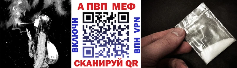 Альфа ПВП мука  Купить  Бородино 