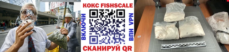 Кокаин Эквадор  Купить  Бородино 