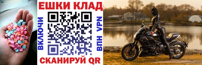 Ecstasy диски  Купить закладки  Бородино 