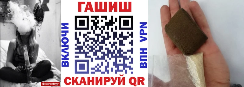 Купить где  Бородино  Гашиш ice o lator 