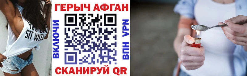 Купить где  Бородино  Героин белый 
