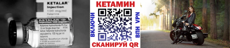 Купить  Бородино  КЕТАМИН ketamine 