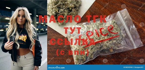 герыч Кинешма