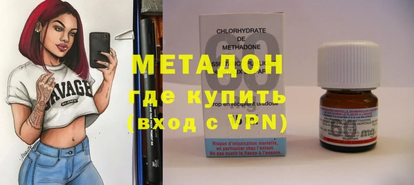 герыч Кинешма