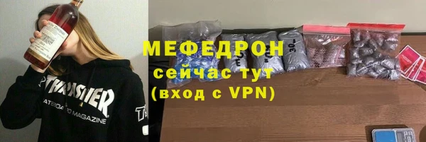 герыч Кинешма