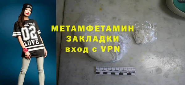 герыч Кинешма