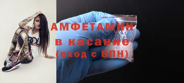 герыч Кинешма