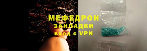 мяу мяу мука Киренск