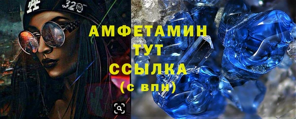 герыч Кинешма