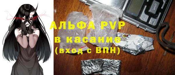 герыч Кинешма