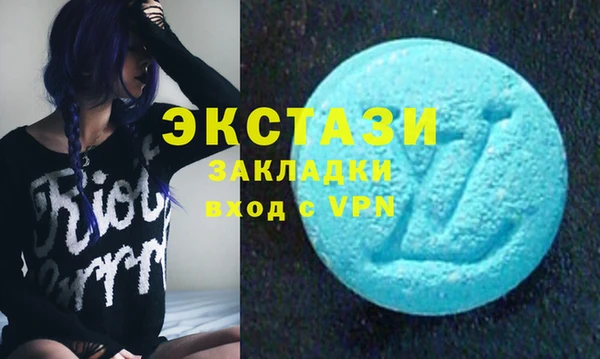 герыч Кинешма