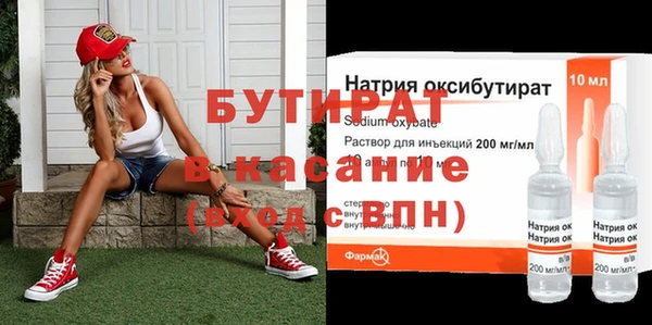 мяу мяу мука Киренск