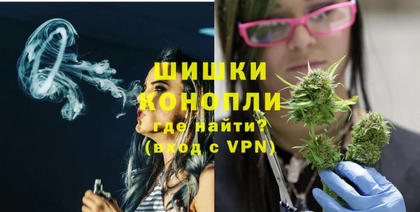 герыч Кинешма