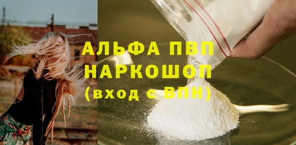 герыч Кинешма