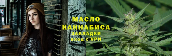 герыч Кинешма
