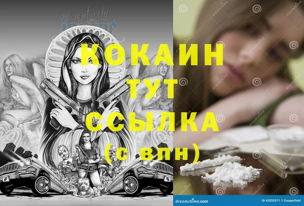 герыч Кинешма