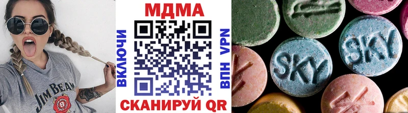 Купить где  Бородино  МДМА crystal 