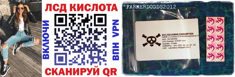 Марки 25I-NBOMe 1,5мг  Купить  Бородино 