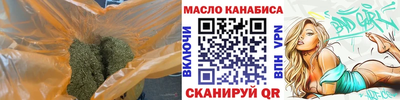 ТГК концентрат  Купить где  Бородино 